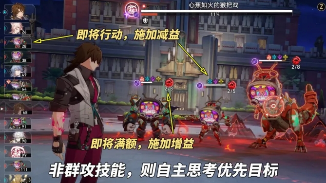 崩壞星穹鐵道冽風(fēng)湖猻怎么拿滿星