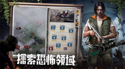 科幻新作《荒野迷城》解讀末日下的人性，開啟公測(cè)預(yù)約