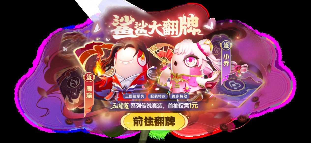 首屆太空嘉年華盛大開幕,《太空殺》雙面酒館引領(lǐng)夏日狂歡
