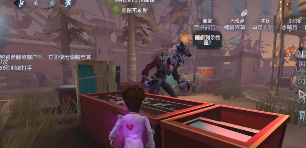 第五人格小說家技能怎么用