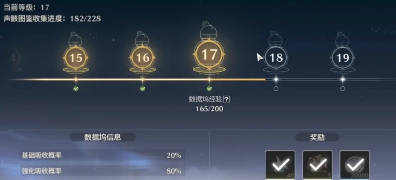 鳴潮每周必須要做的任務(wù)有哪些