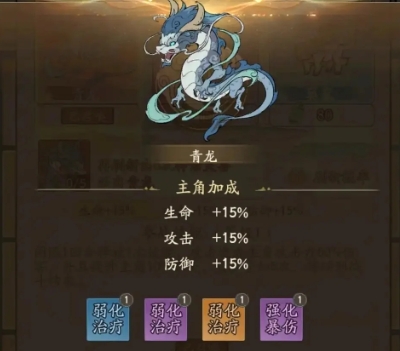 尋道大千仙魔對決怎么拿到高分