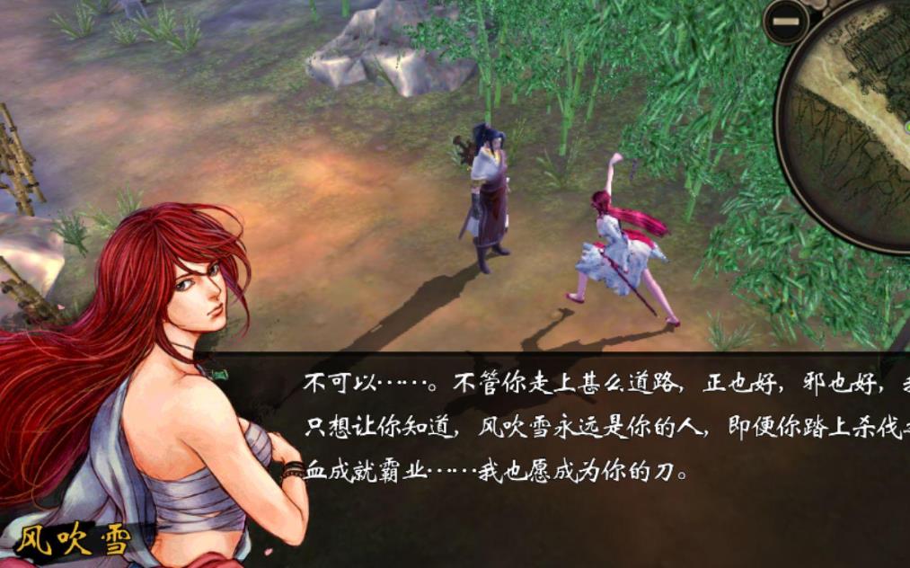 俠客風(fēng)云傳手游天王線怎么開啟