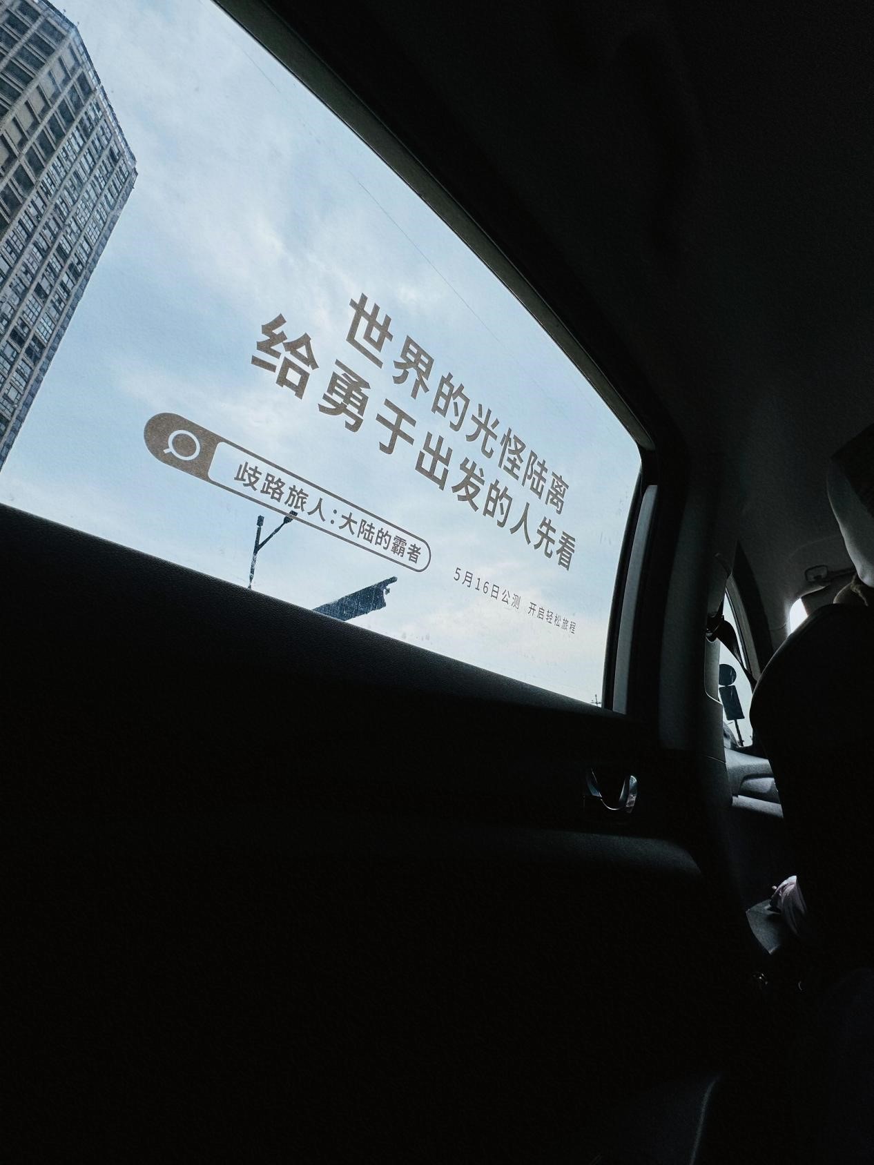 《歧路旅人：大陸的霸者》公測(cè)，與T3出行聯(lián)動(dòng)開啟全新旅程