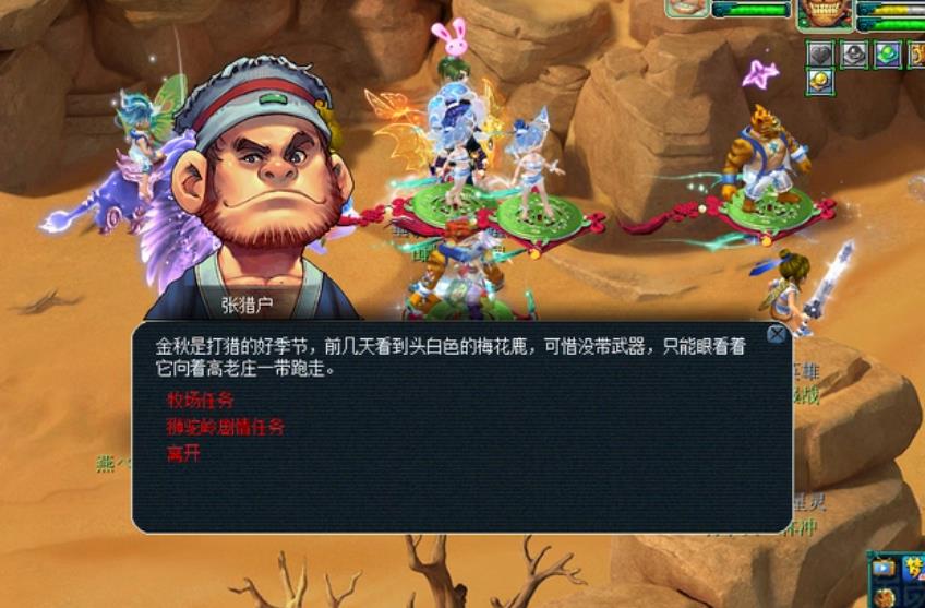 夢幻西游牧場養(yǎng)什么最掙錢