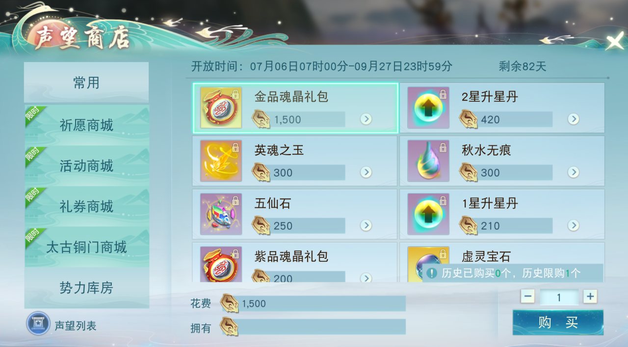 隨便走走就能撿到寶？《天下》手游太古銅門玩法開啟，自由探索、征討妖魔領(lǐng)海量獎勵！
