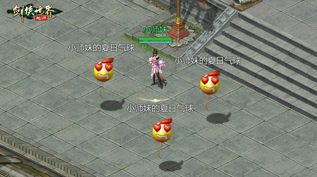 尋夢(mèng)江湖樂(lè)無(wú)窮，《劍俠世界：起源》兒童節(jié)活動(dòng)趣味開(kāi)啟