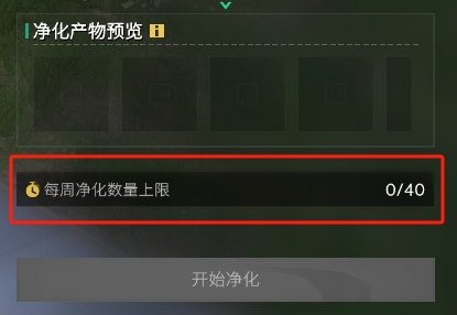 萌新必看，《七日世界》保姆級(jí)回響石攻略