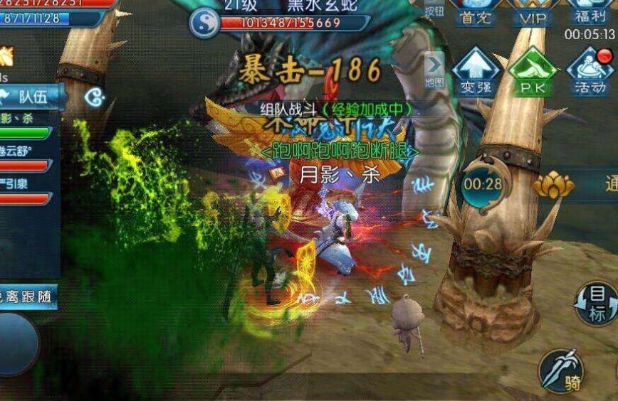 誅仙手游鬼王有哪些流派玩法