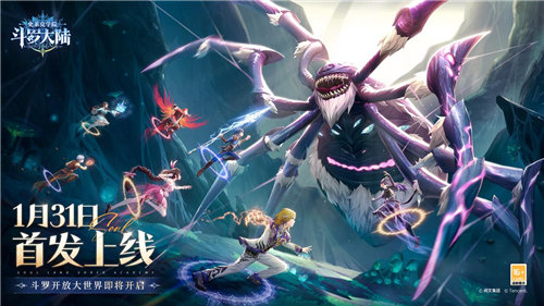 《斗羅大陸：史萊克學(xué)院》正式首發(fā)上線，斗羅大世界開啟