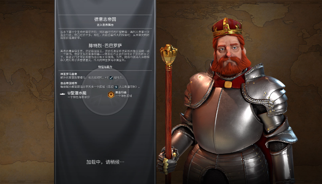 15秒預(yù)告看傻《文明》老玩家，世界啟元究竟什么來頭