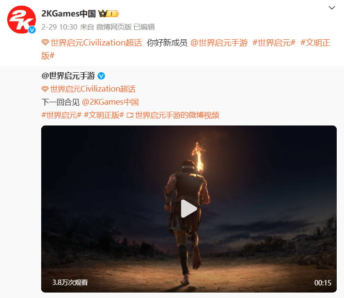 為了解決玩家住房焦慮，手游《世界啟元》給他們準備了塊地