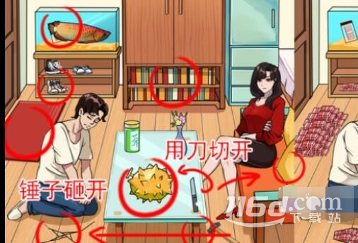 就我眼神好強哥的秘密怎么過