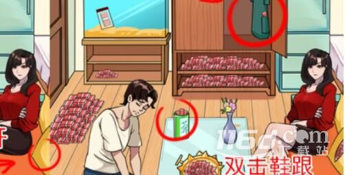 就我眼神好強哥的秘密怎么過