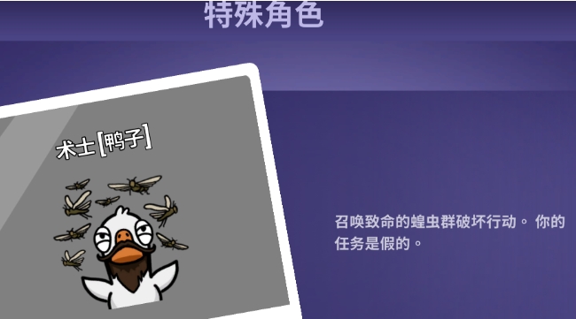 鵝鴨殺惡魔獵手技能是什么