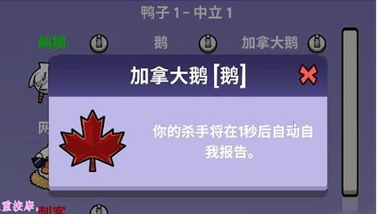 鵝鴨殺惡魔獵手技能是什么