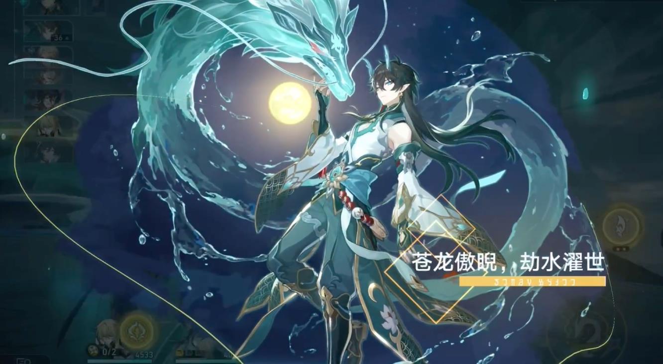 崩壞星穹鐵道新卡池如何抽取最好