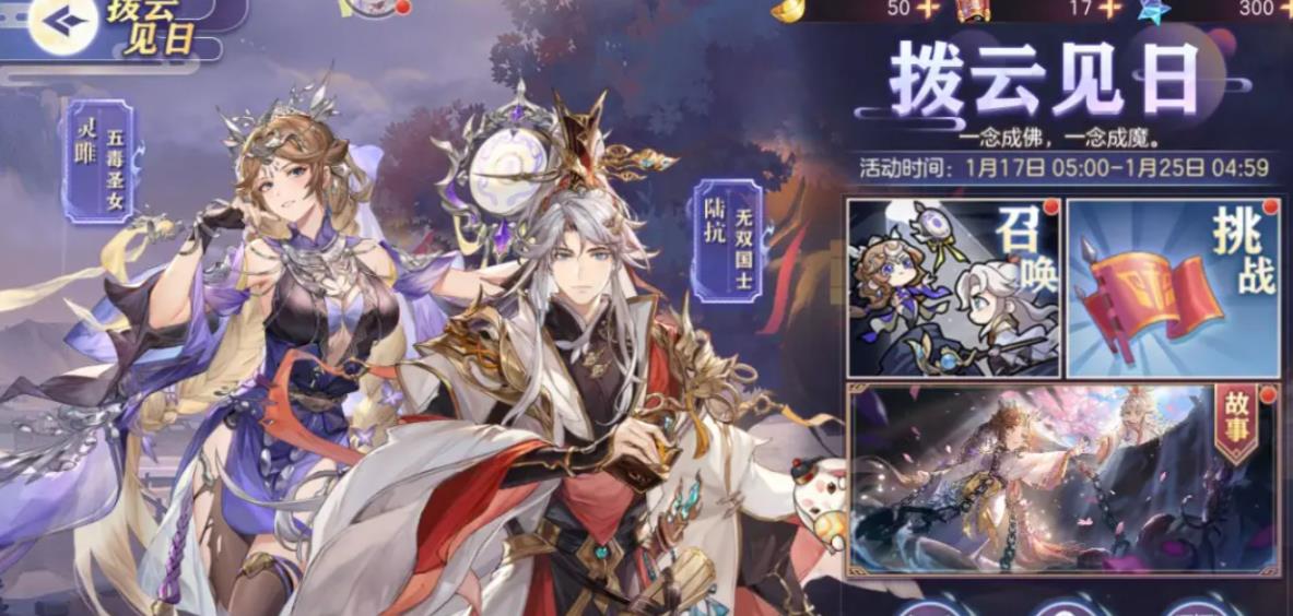 三國志幻想大陸靈雎怎么樣