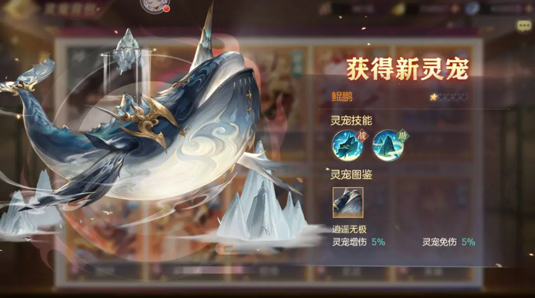 三國志幻想大陸鯤鵬怎么樣