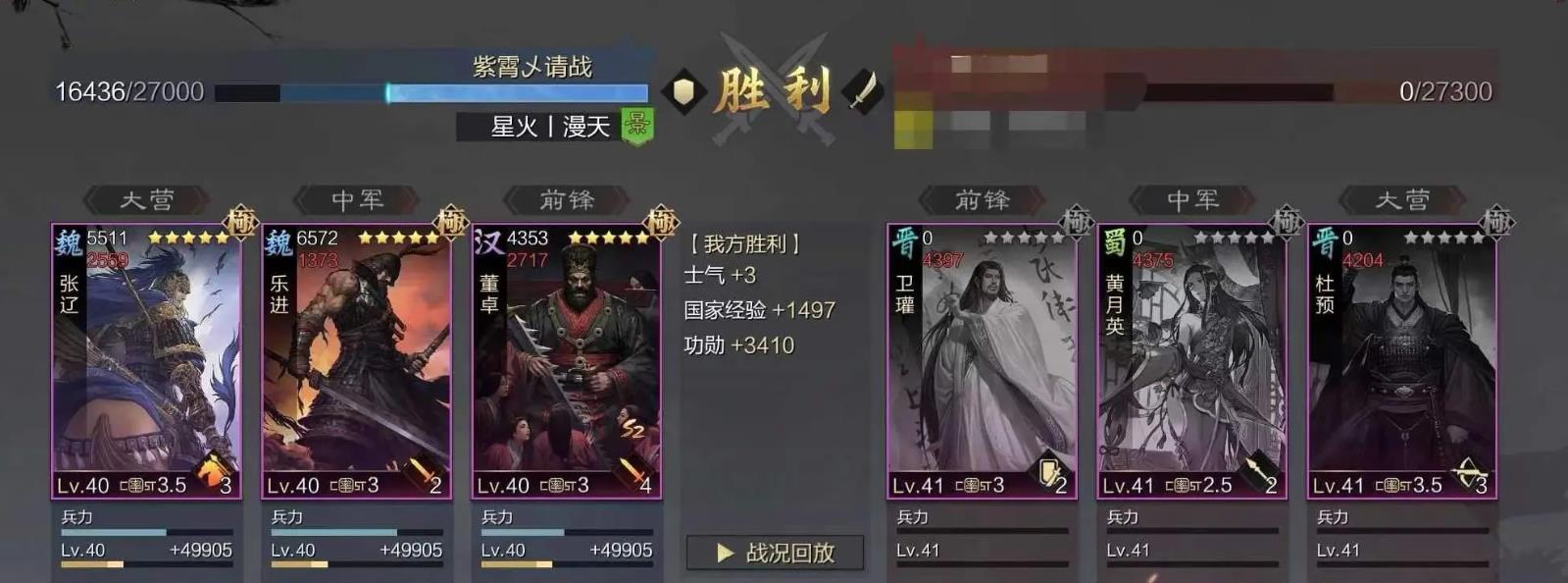 率土之濱樂進值得培養(yǎng)嗎