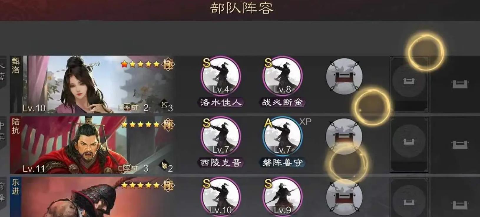 率土之濱樂進值得培養(yǎng)嗎