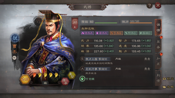 第五人格監(jiān)管者小丑有哪些能力