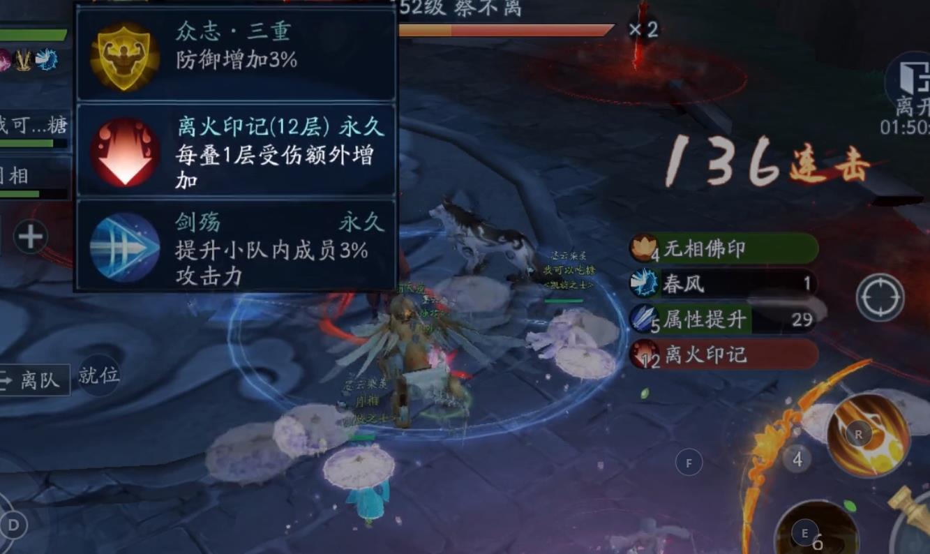 新笑傲江湖手游蔡不離怎么打