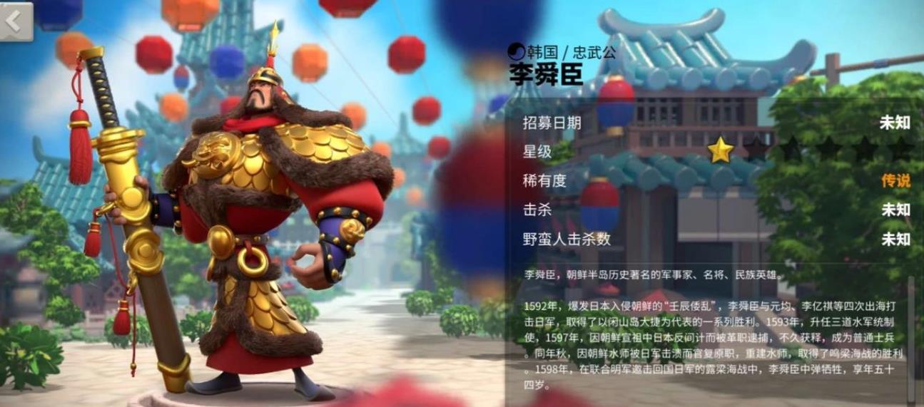 萬國覺醒李舜臣值得培養(yǎng)嗎