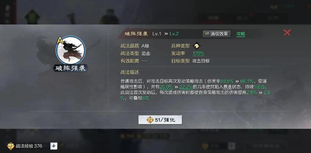 率土之濱徐庶強(qiáng)度怎么樣