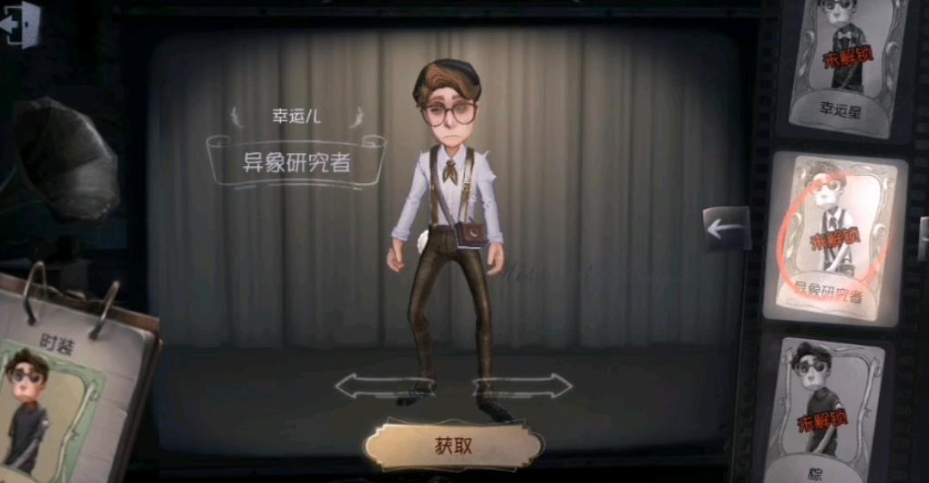 率土之濱弓呂布怎么樣