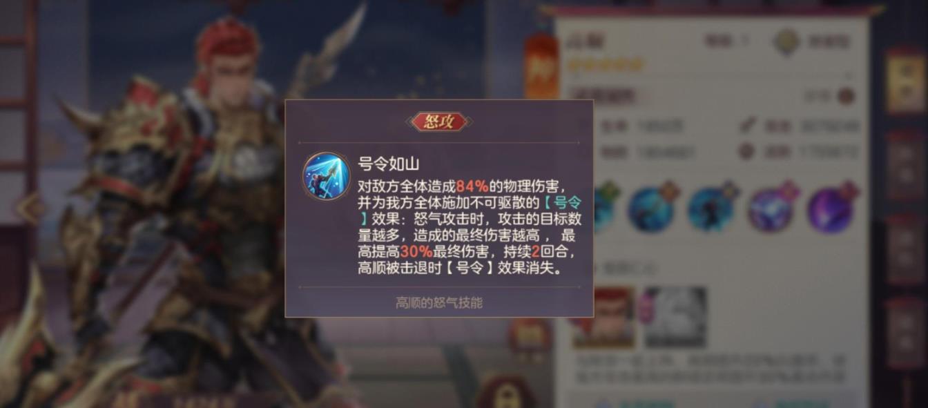 決戰(zhàn)平安京食夢貘玩法是什么
