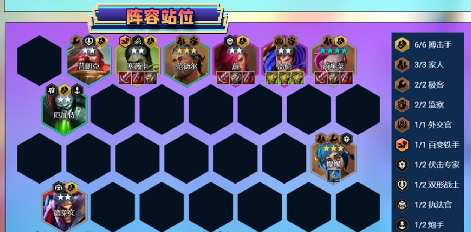金鏟鏟之戰(zhàn)搏擊蔚奧萊怎么玩