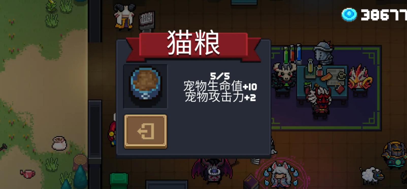 火影忍者手游穢土轉(zhuǎn)生狩怎么玩