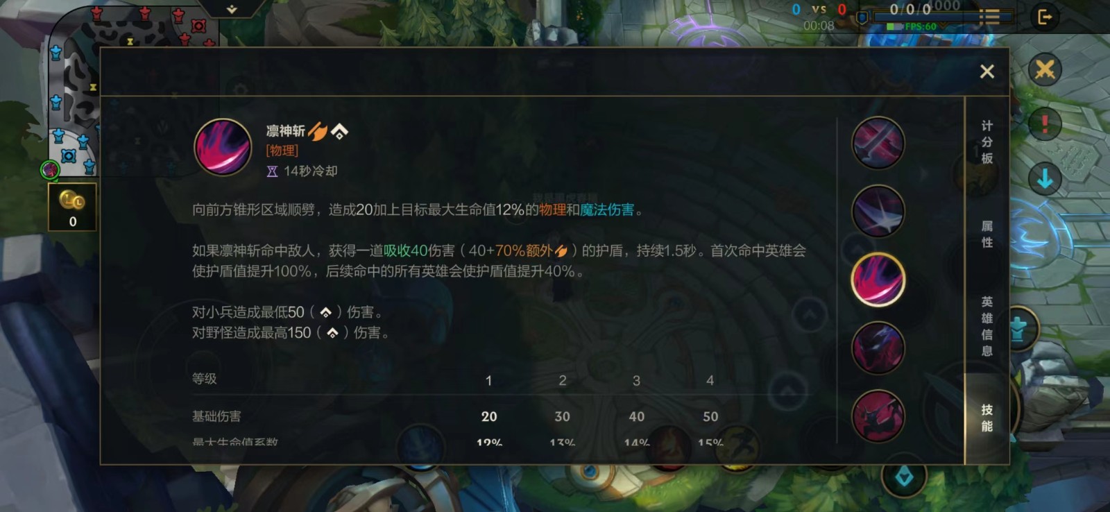 英雄聯(lián)盟手游永恩操作技巧有哪些