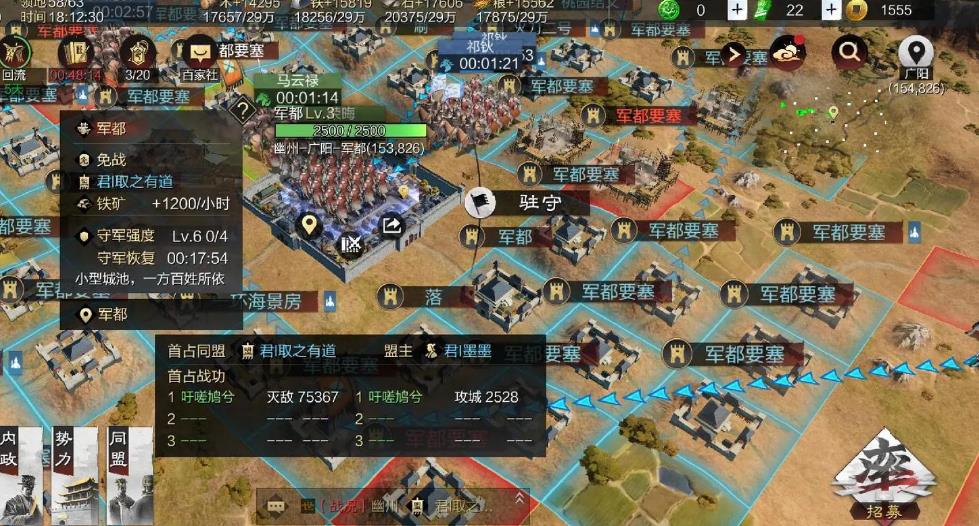 率土之濱怎么低戰(zhàn)損刷地