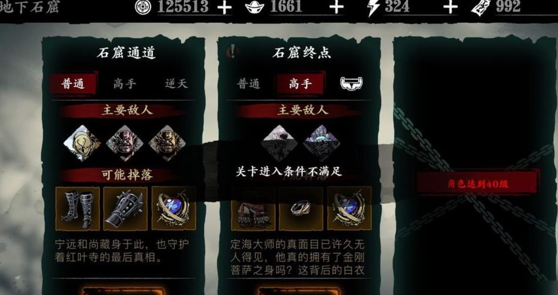 影之刃3天穹飛翎怎么樣