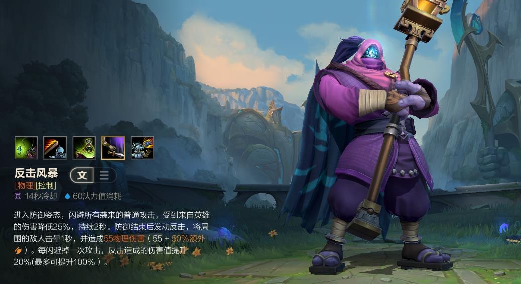 英雄聯(lián)盟手游賈克斯怎么玩