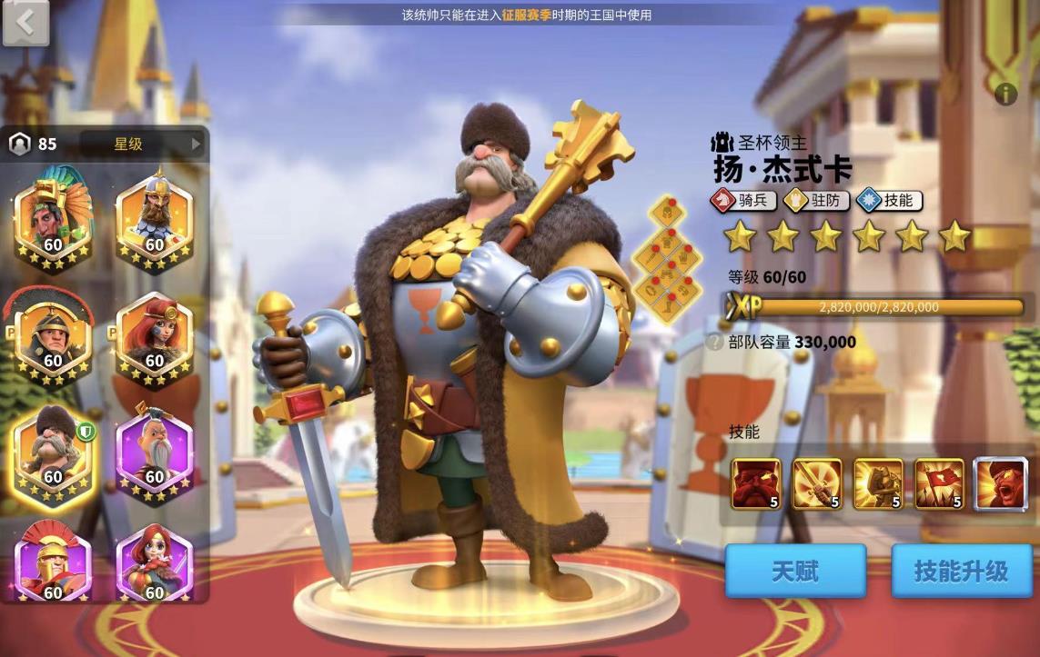 萬國覺醒揚(yáng)杰式卡怎么樣