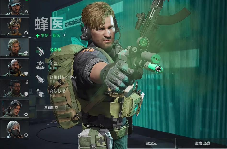 三角洲行動干員有哪些