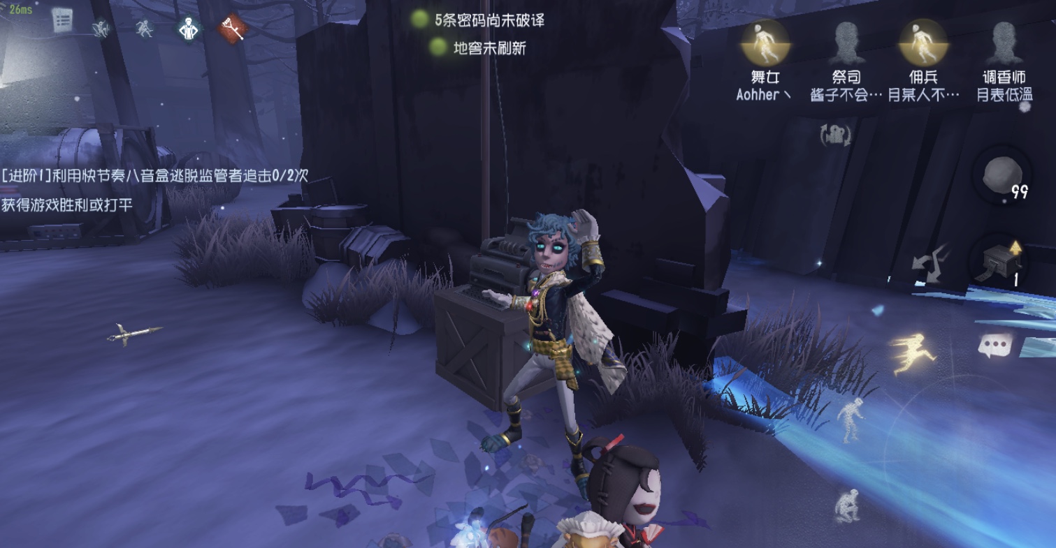 第五人格傭兵的技能和特質(zhì)是什么