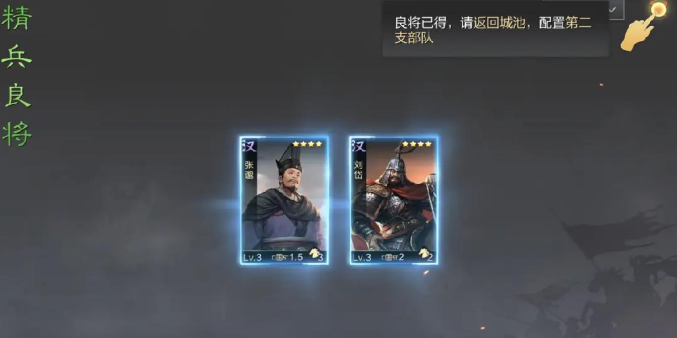 率土之濱新手入坑技巧有哪些