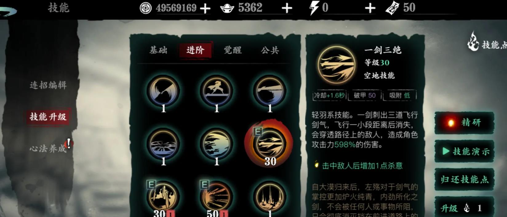 元?dú)怛T士死亡筆記有什么用