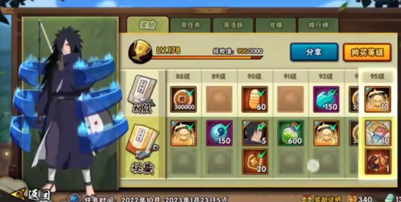 火影忍者手游怎么得s級忍者