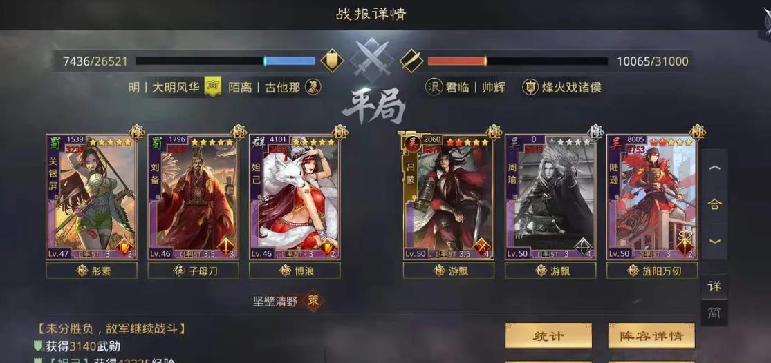 攻城掠地撞鐘有哪些獎(jiǎng)勵(lì)