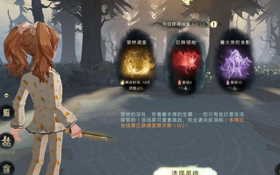 歸龍潮新手怎么玩