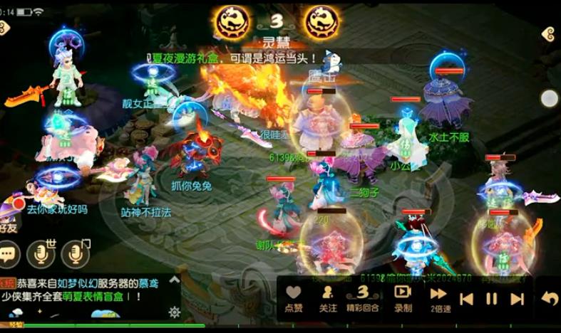 夢幻西游手游龍宮怎么玩