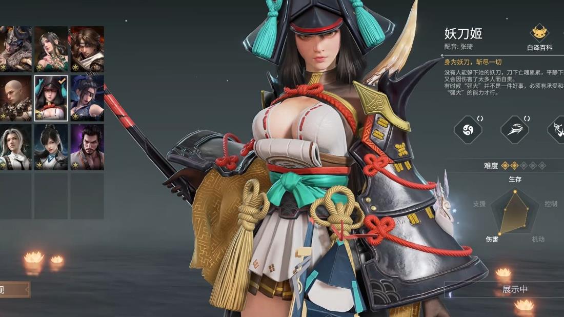 永劫無間手游妖刀姬怎么玩