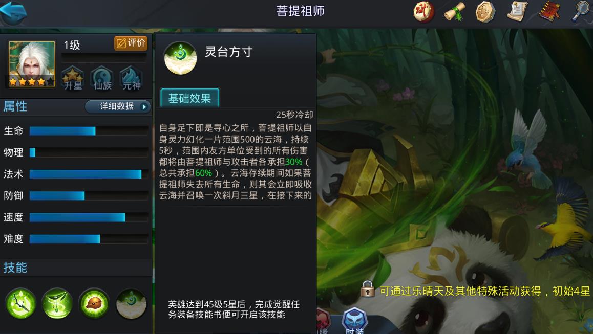 原神新深淵如何配隊(duì)