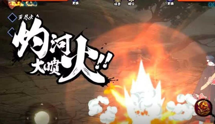 火影忍者手游老紫四尾人柱力怎么玩