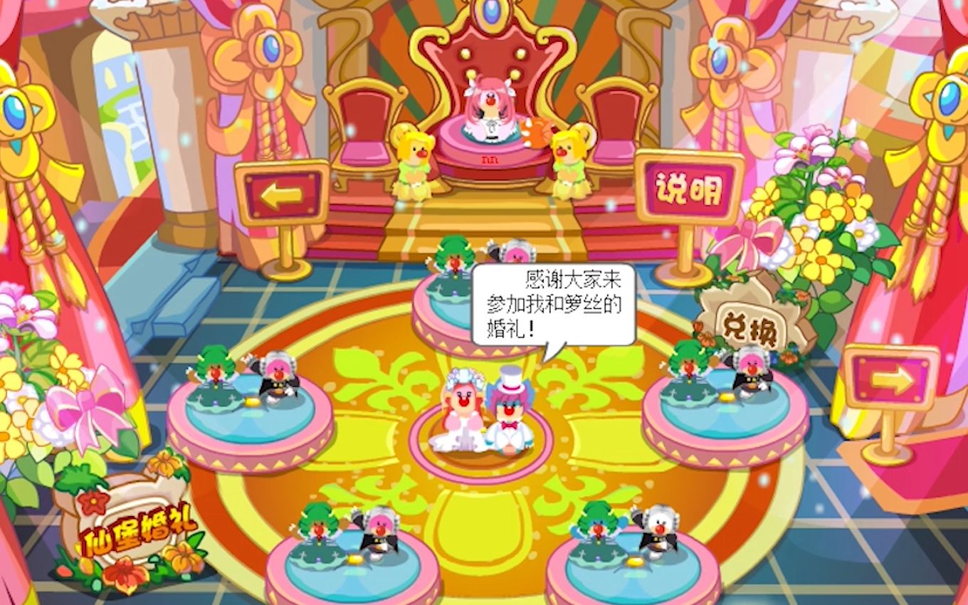 第五人格哭泣小丑怎么玩